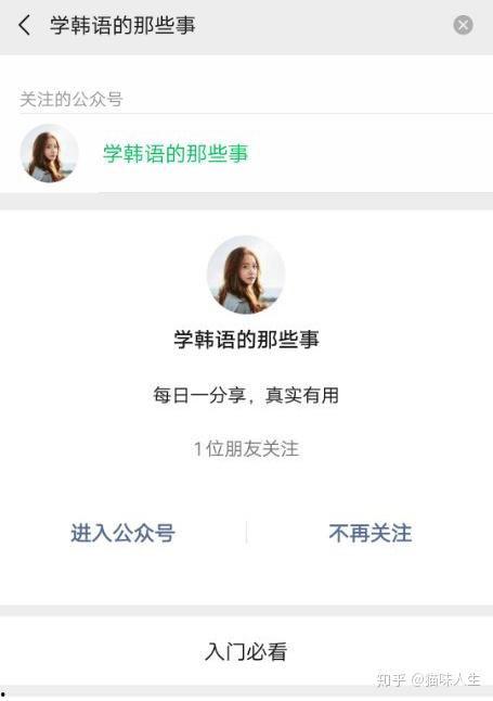 韩语圈内真实爆料,真实事件背后的惊人真相
